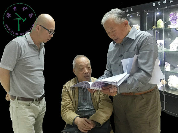 原地矿部部长宋瑞祥（右）与原湖南省地勘局局长董和金（中）