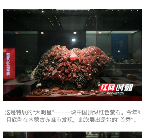 长沙市谭力矿产品有限公司,长沙矿产品销售,工艺品销售,钻石饰品批发