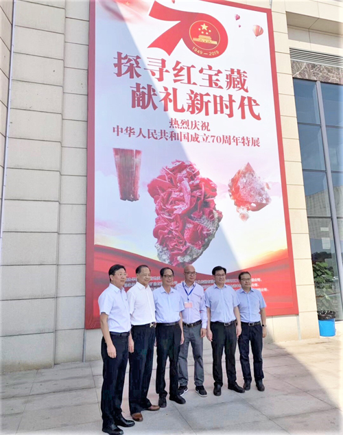 长沙市谭力矿产品有限公司,长沙矿产品销售,工艺品销售,钻石饰品批发